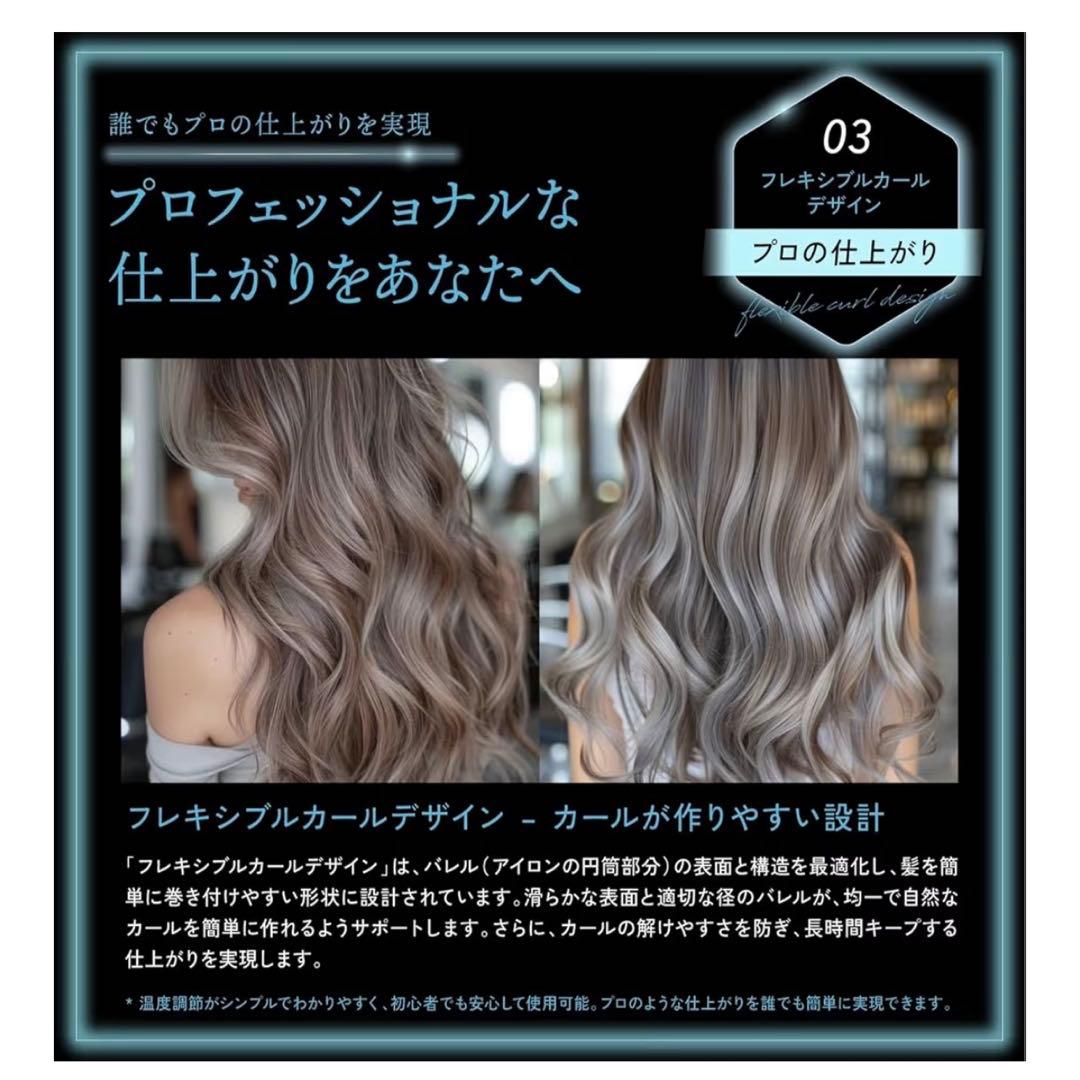KYOGOKU 新品未使用カールヘアアイロン