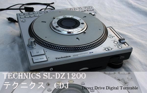 Technics SL-DZ1200 テクニクス -通電確認済み