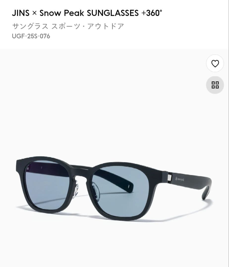 JINS x  Peak SUNGLASSES +360°