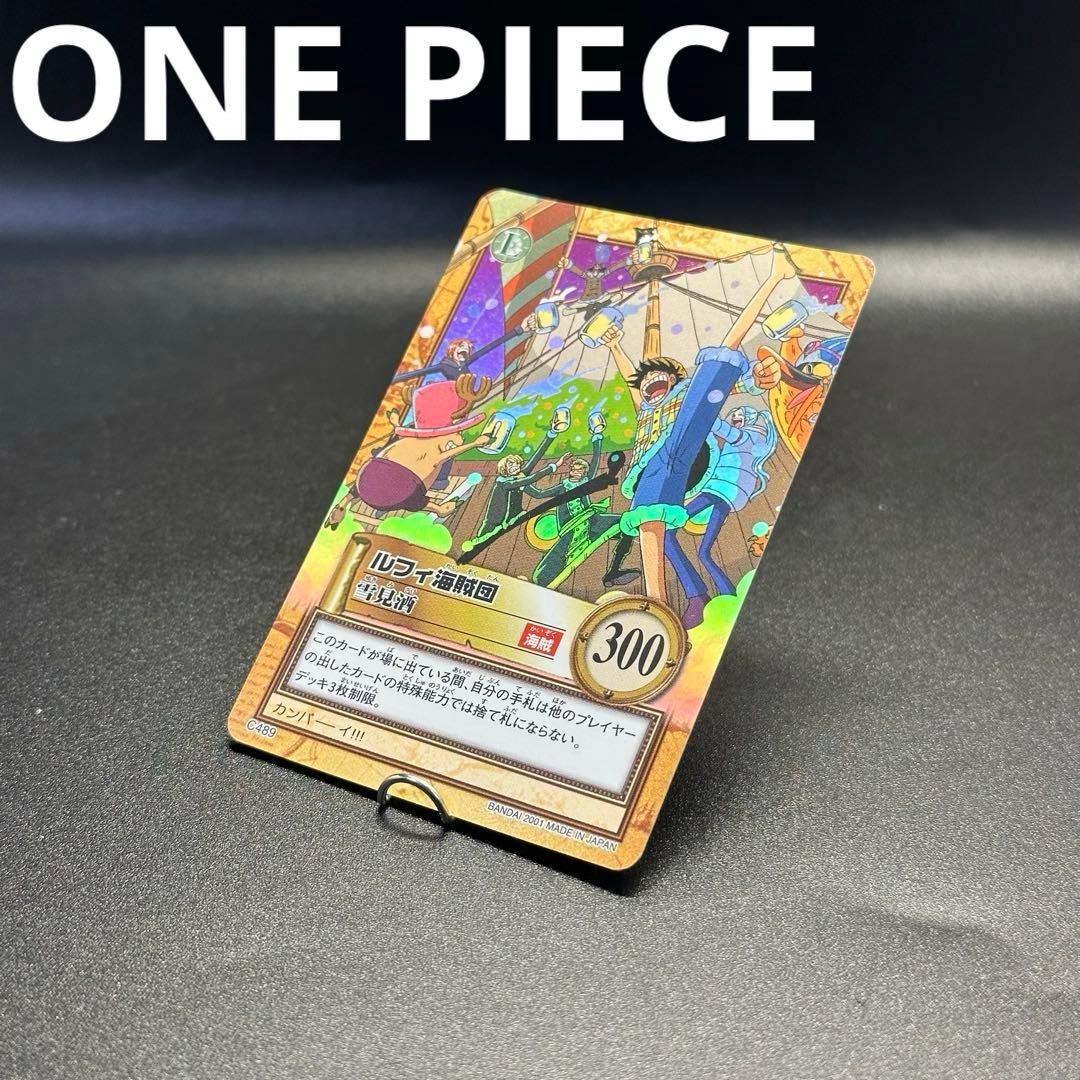 ワンピース カードゲーム ONE PIECE Carddass Hyper Battle Straw 3