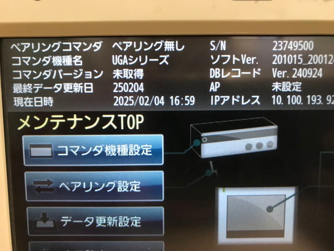 ほ3「訳あり☆」キョクナビJR-300 JR-300BC