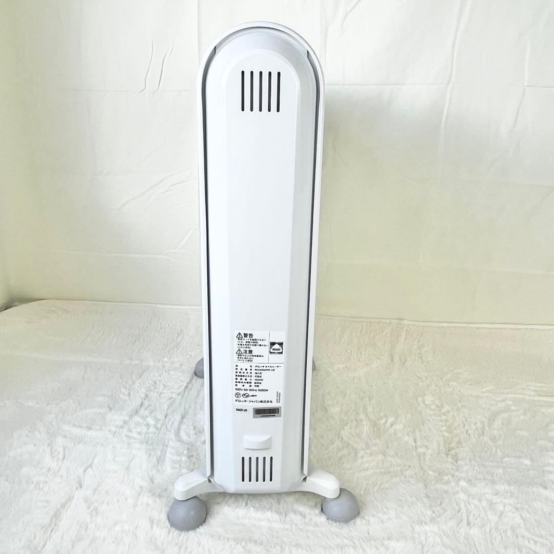 ✨De'Longhi ✨アミカルドオイルヒーターRHJ45M1115 2023