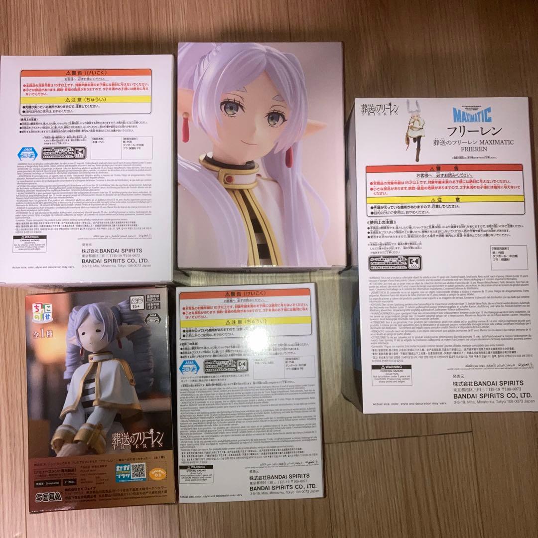 葬送のフリーレン　縦ロール　むふー　トランク　Relax MAXIMATIC