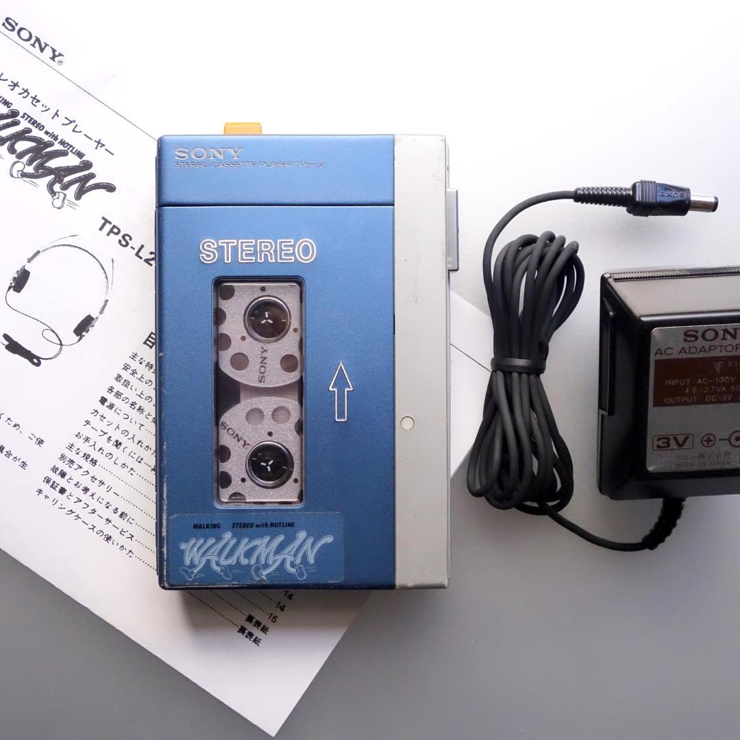 【動作整備品】TPS-L2 ソニー カセットテーププレーヤー 初代ウォークマン