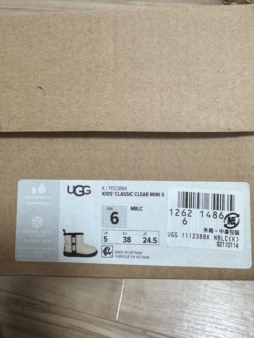 UGG ムートンブーツ　レインブーツ　ベージュ　24.5cm