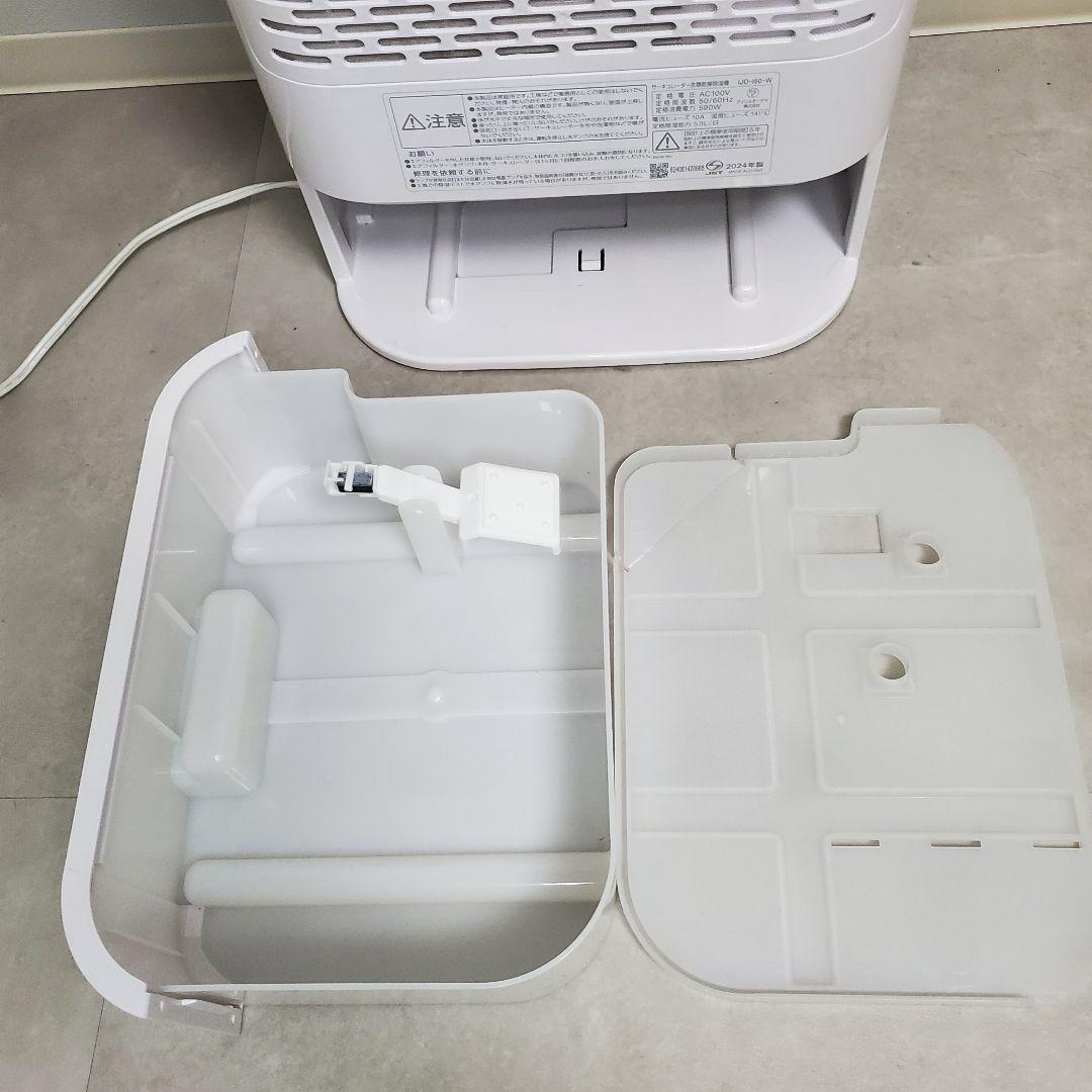 アイリスオーヤマ サーキュレーター衣類乾燥除湿機IND-150-W 2024年製