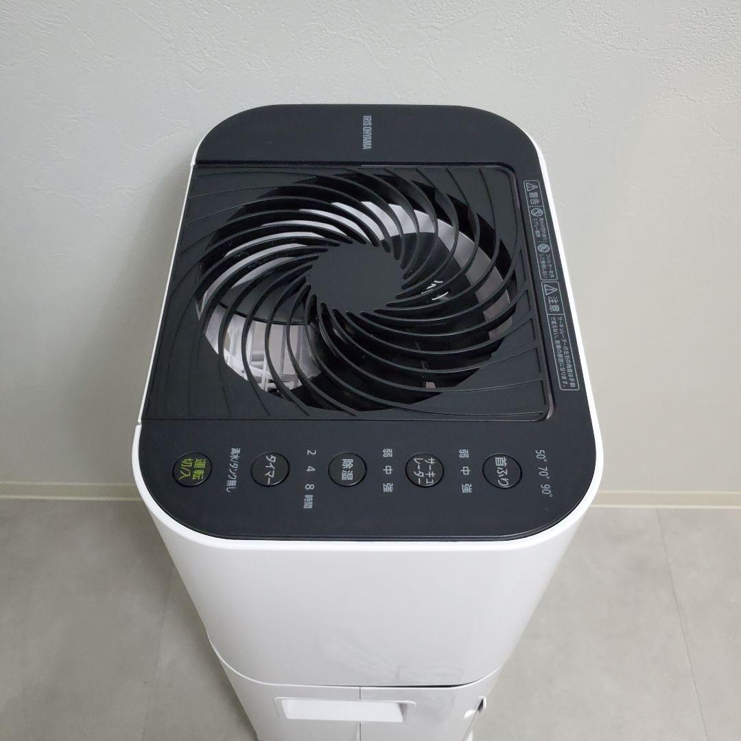 アイリスオーヤマ サーキュレーター衣類乾燥除湿機IND-150-W 2024年製