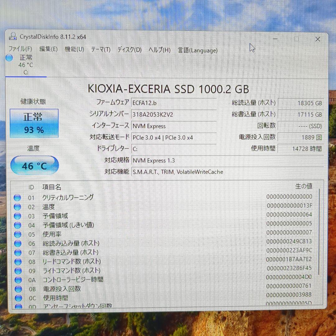 訳アリ動作品)Ryzen7 3700X RX570 SSD 1TB セット品