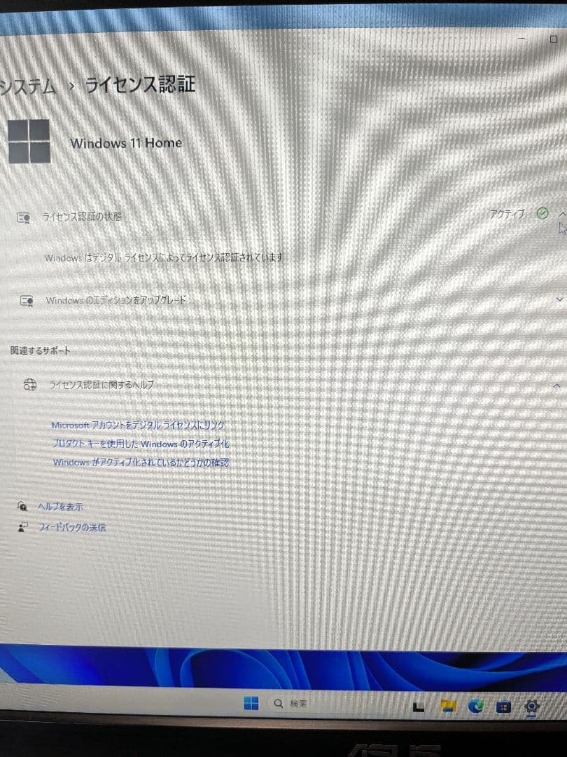 訳アリ動作品)Ryzen7 3700X RX570 SSD 1TB セット品