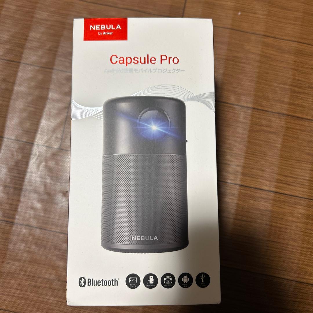 プロジェクター Anker NEBULA Capsule Pro