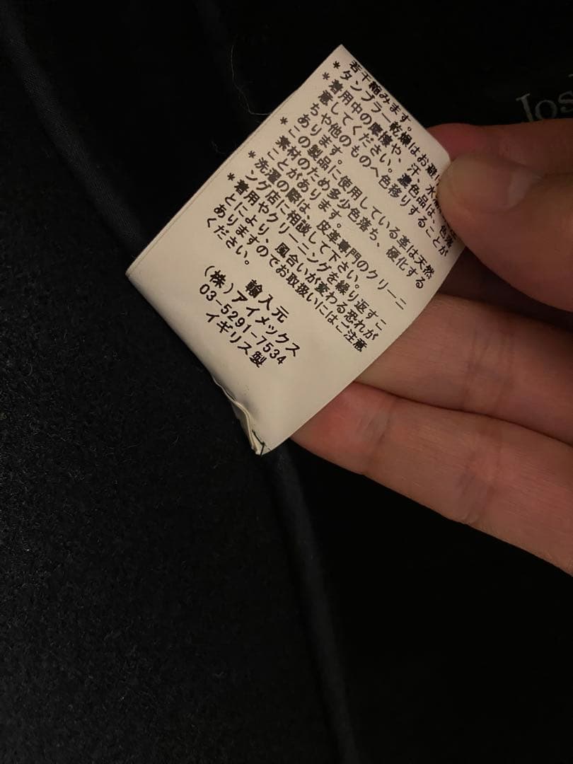 INVERTERE ダッフルコート Joshua Ellis 38