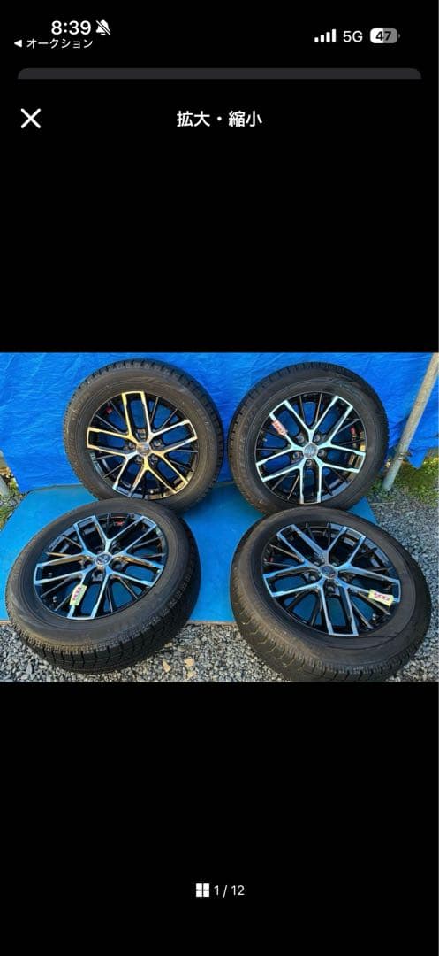 Kanata456さん専用