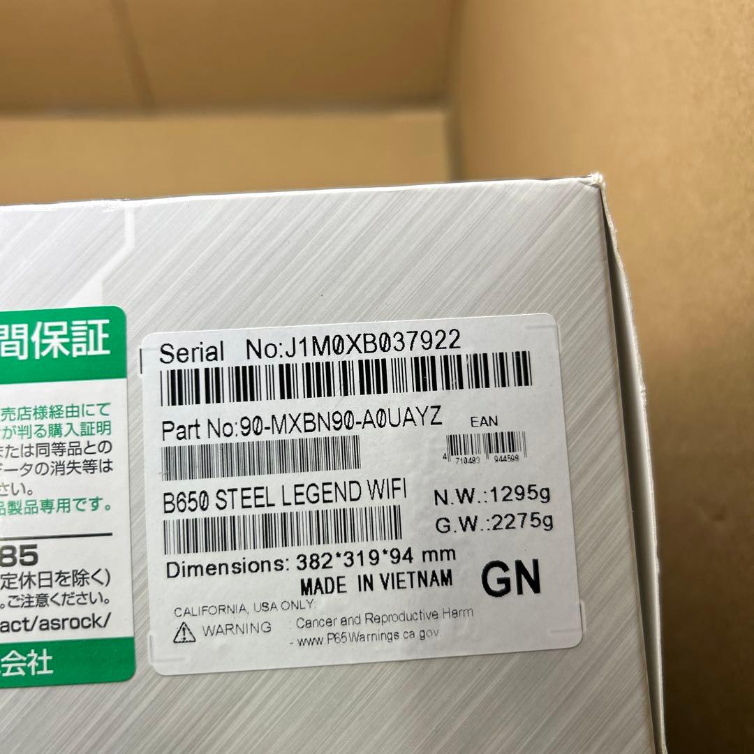 ASRock マザーボード B650 Steel Legend WiFi