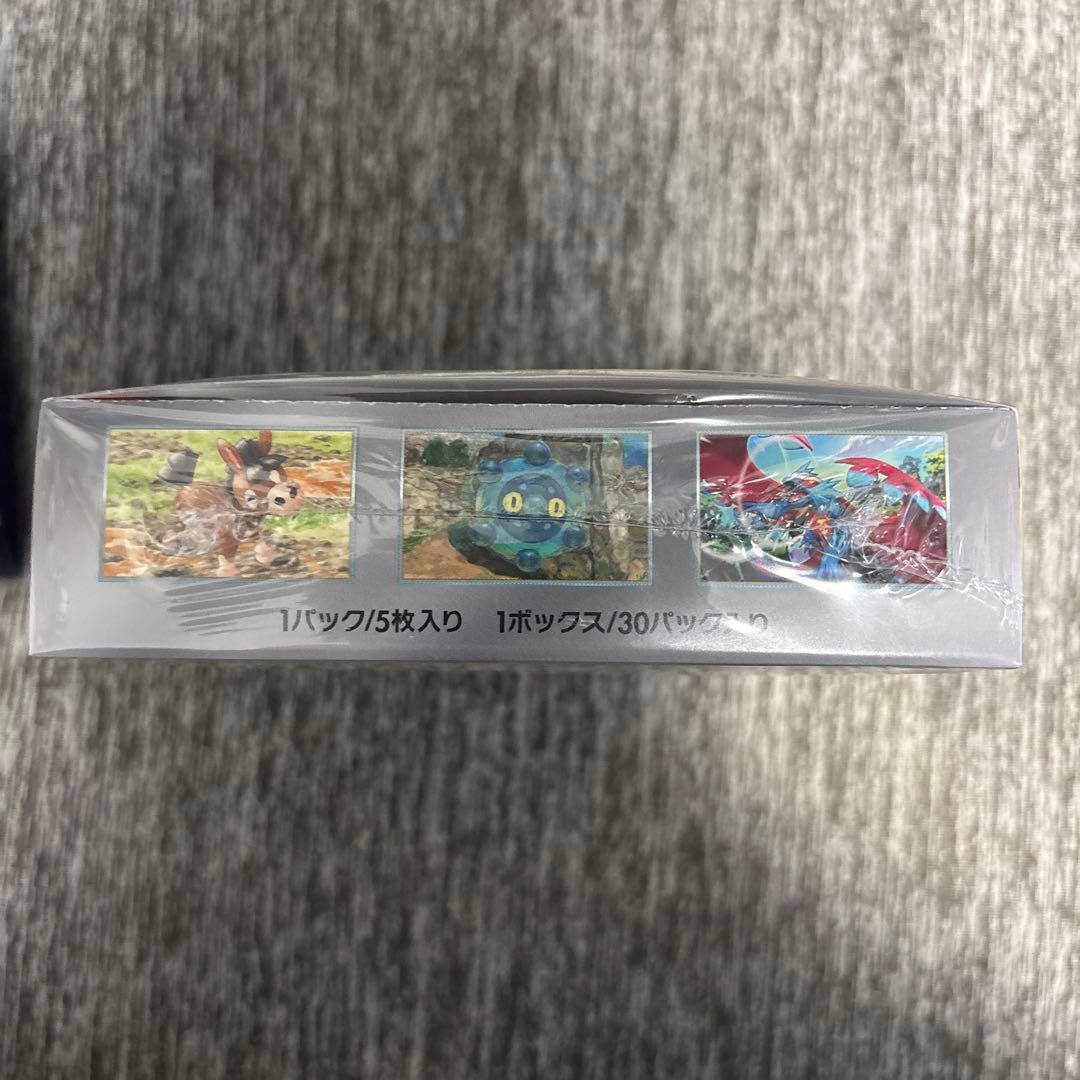 ポケモンカード　ワイルドフォースBOX