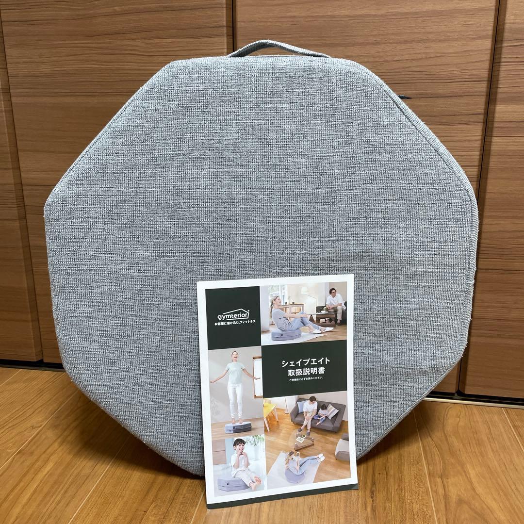 ジムテリア シェイプエイト