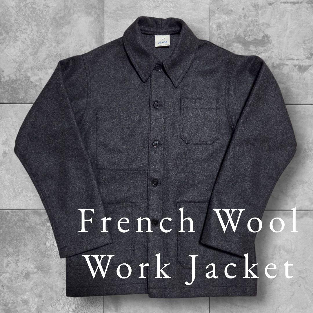 VETRA フランス製 ウールワークジャケット チャコールグレー 40サイズ