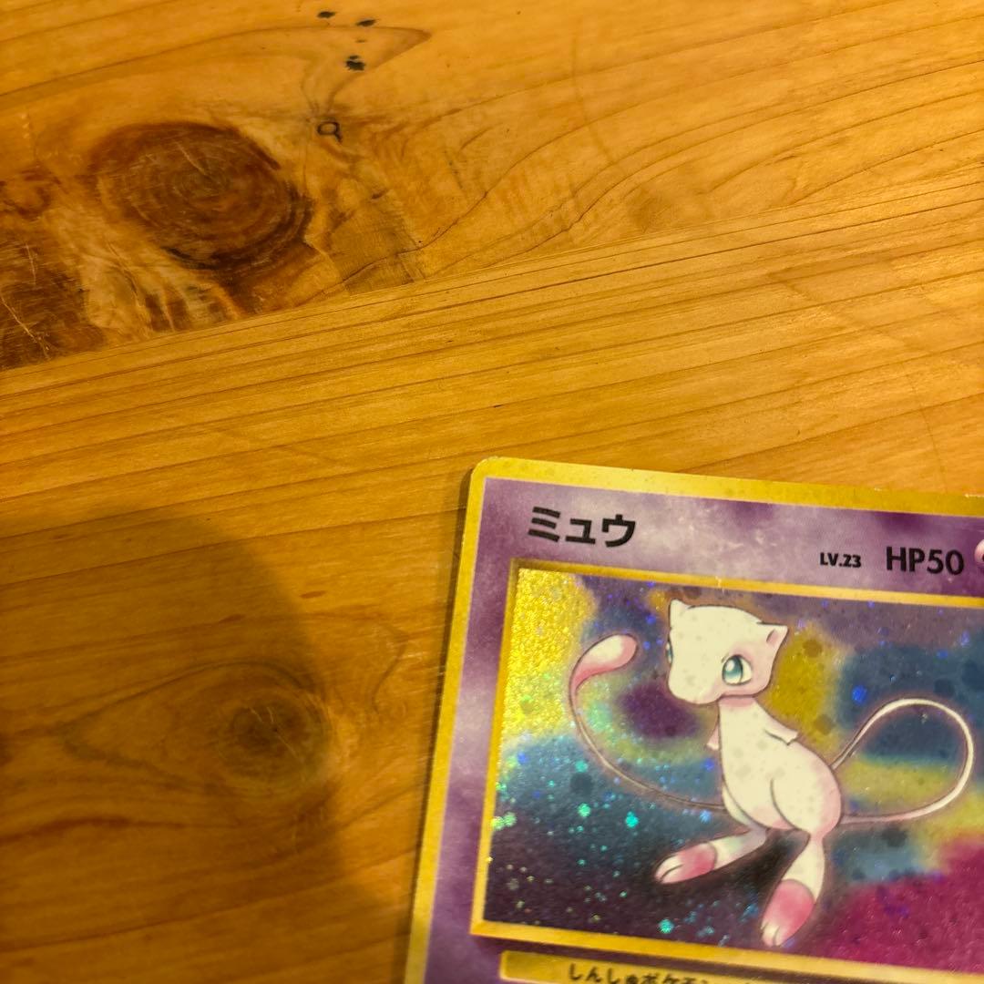 ミュウ ★ 第3弾拡張パック 化石の秘密