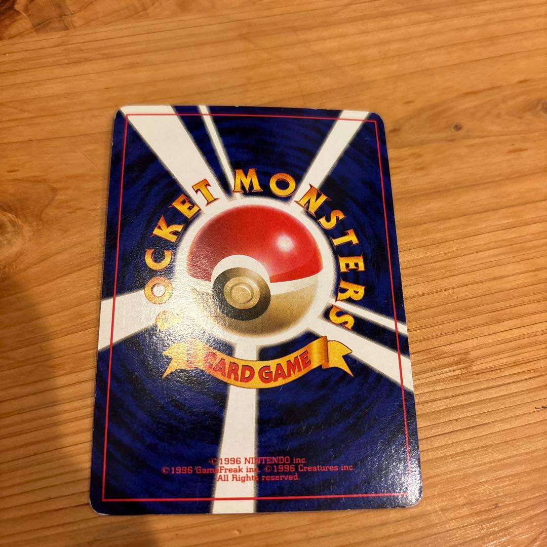 ミュウ ★ 第3弾拡張パック 化石の秘密