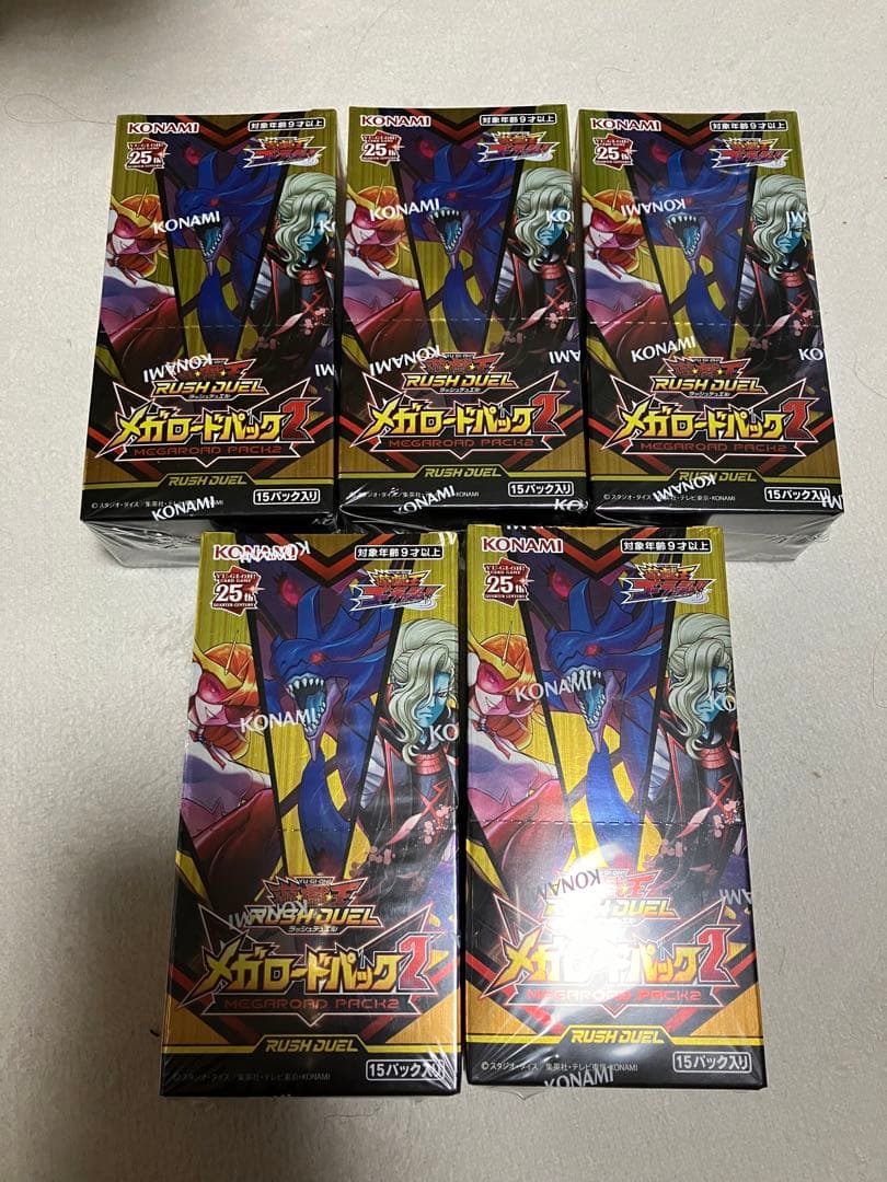 ラッシュデュエル！『メガロードパック2』新品未使用！5Box！シュリンク付き！