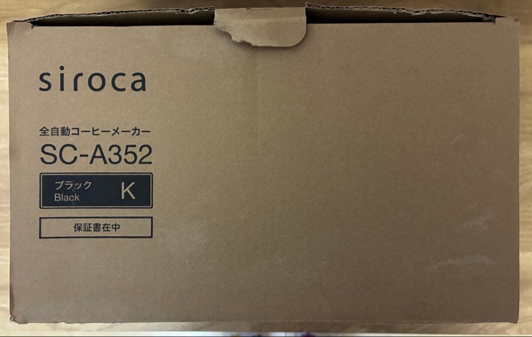 【新品・未使用品】siroca 全自動コーヒーメーカー SC-A352 ブラック