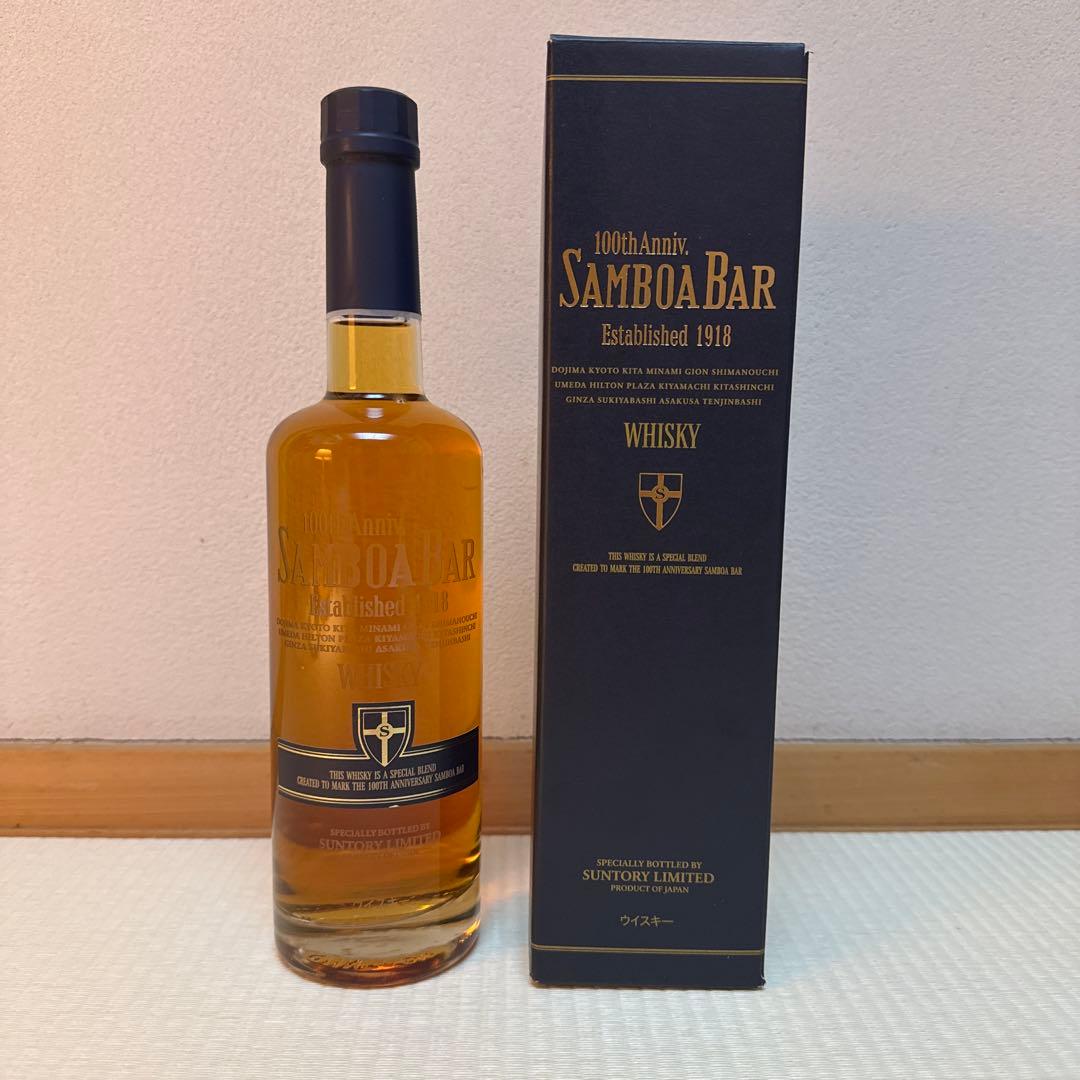 サントリー　サンボアバー100周年記念ウイスキー