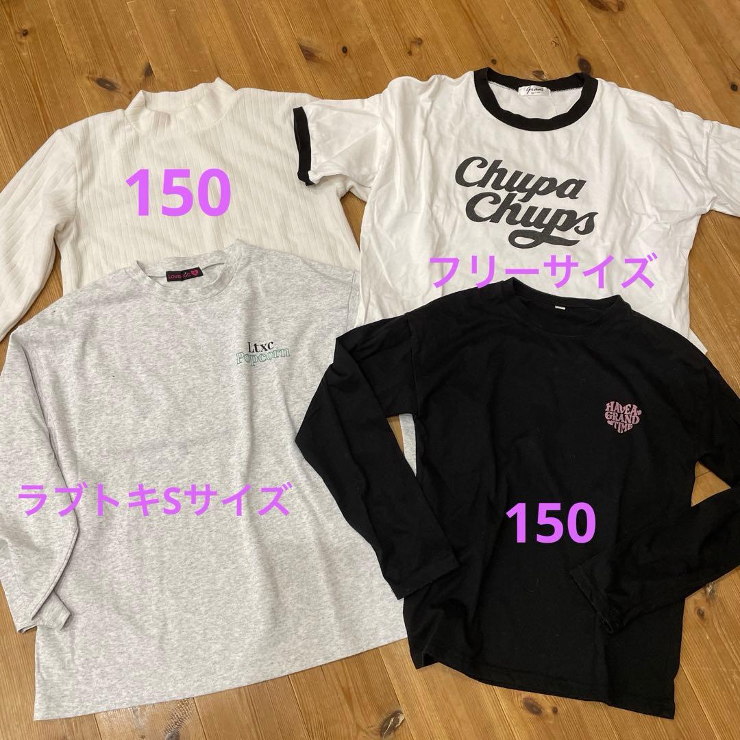 女の子服まとめ売り140 150 160 ラブトキ　小物バック