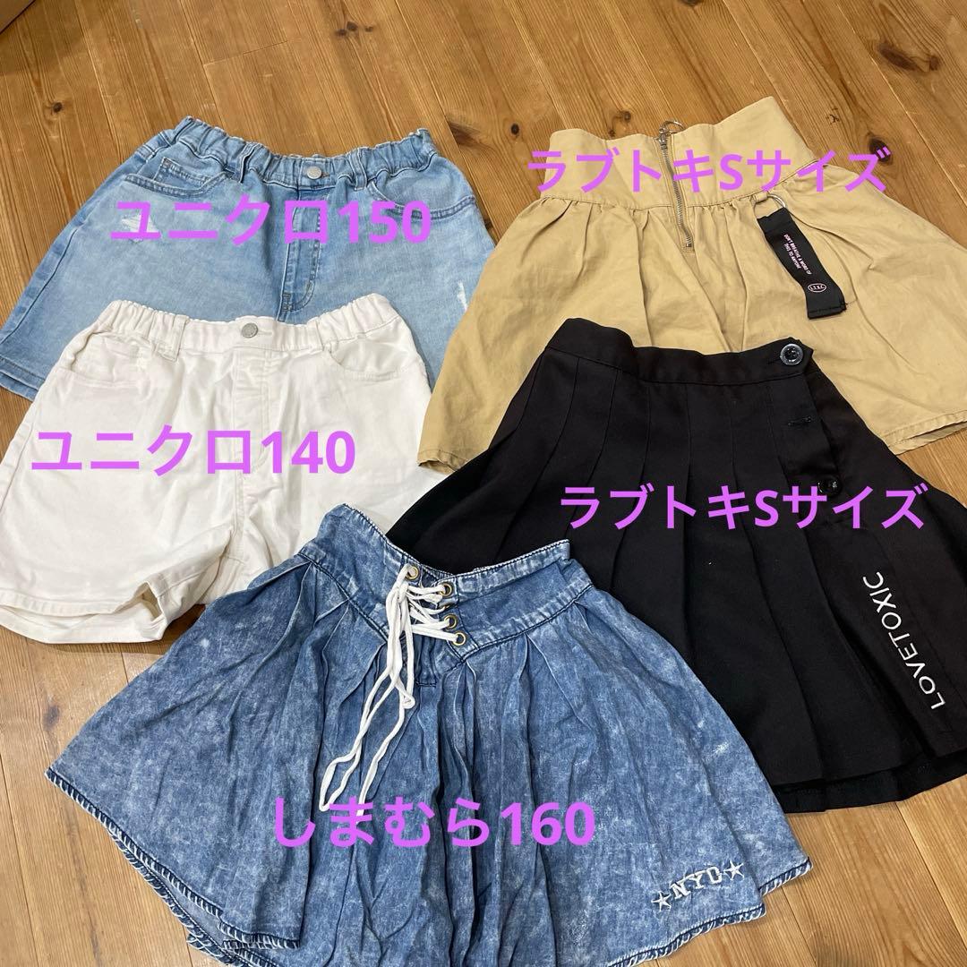 女の子服まとめ売り140 150 160 ラブトキ　小物バック