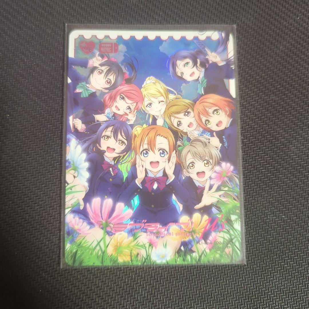 ラブライブ！オフィシャルカードゲーム ラブカ μ's LLE