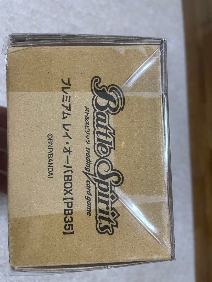 プレミアムレイオーバBOX 未開封 バトスピ