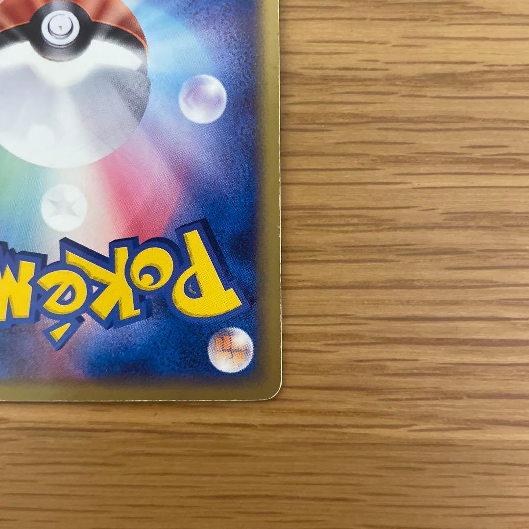 R団のスイクン ex 拡張パック ロケット団の逆襲 069/084