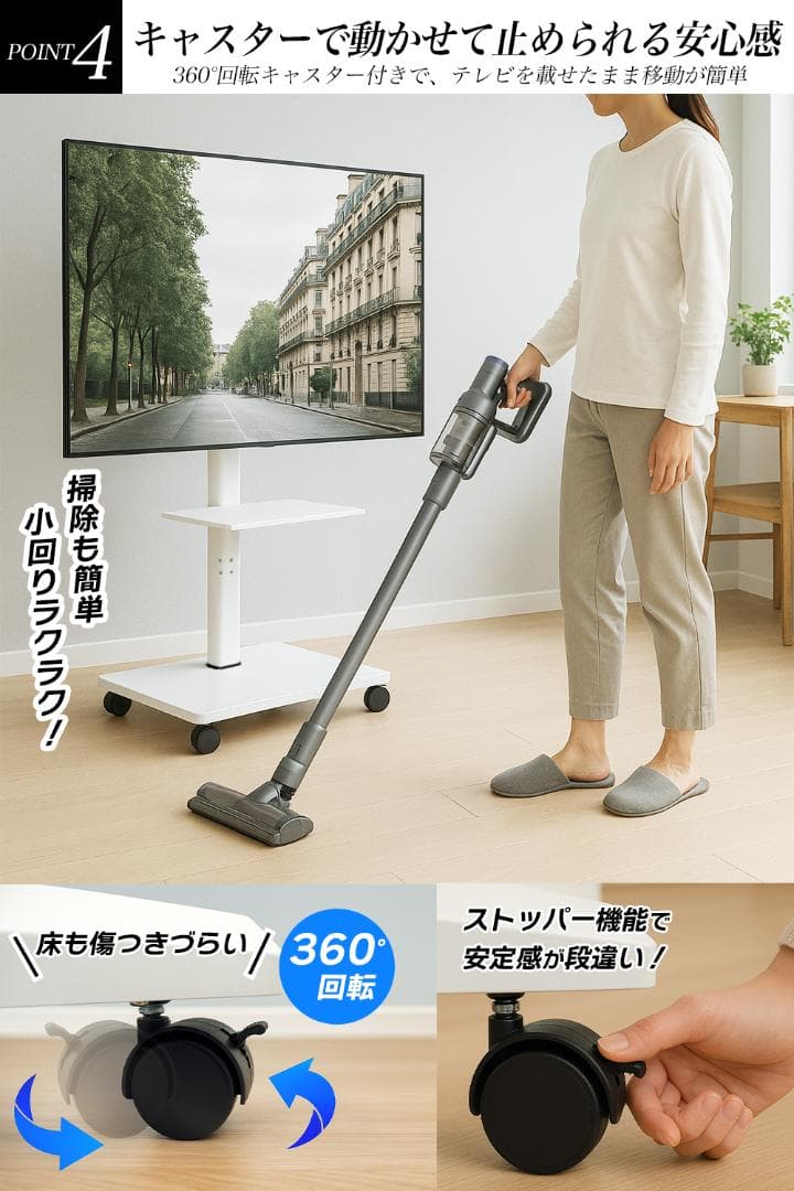 テレビスタンド テレビ台 キャスター 木製 壁寄せ 高さ調節 首振 白 ホワイト