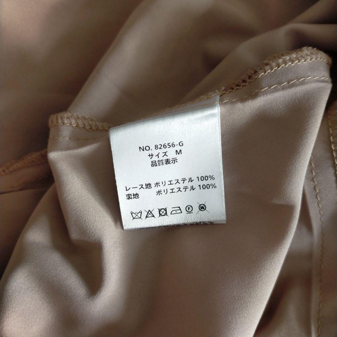 【極美品】エトル シアーブラウス＆マーメイドキャミソール セットドレス