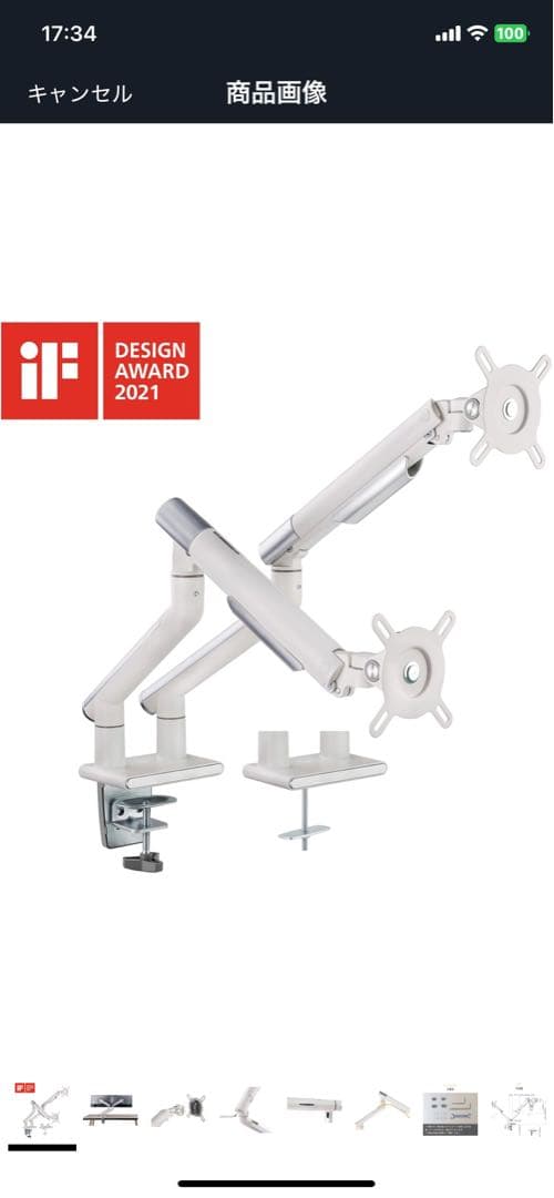 iggy デュアルモニターアーム ホワイト