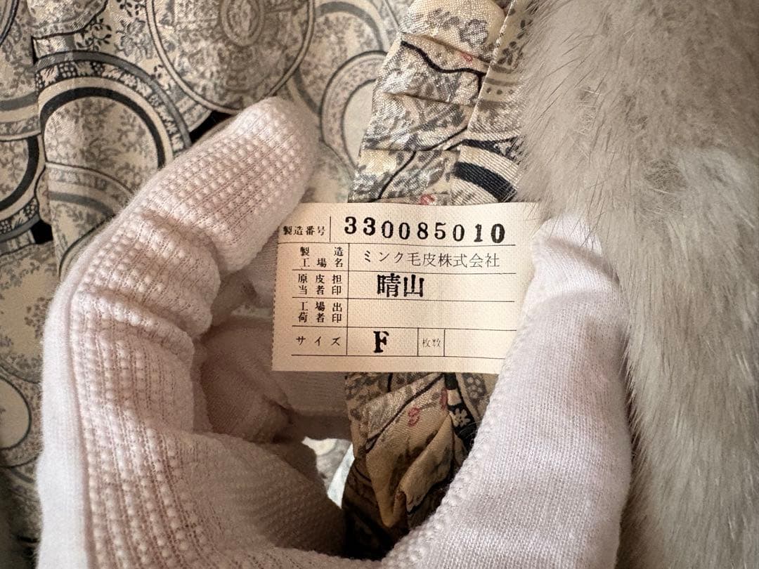 【特級】サファイヤミンク　clair de lune by emba 鑑定書付き