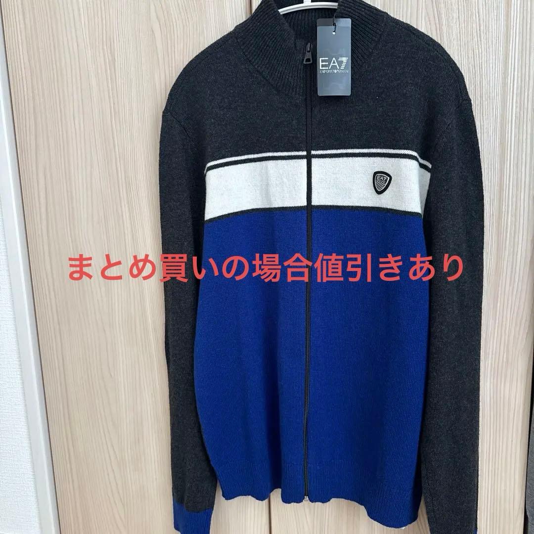 EA7 ジップアップニット 新品