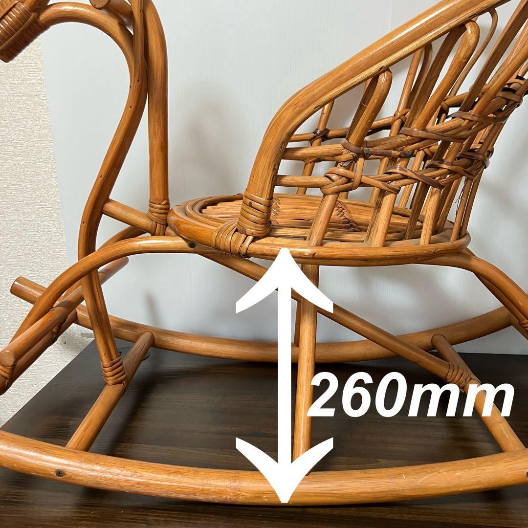 ラタン木馬　馬型　ロッキングチェア 背もたれ