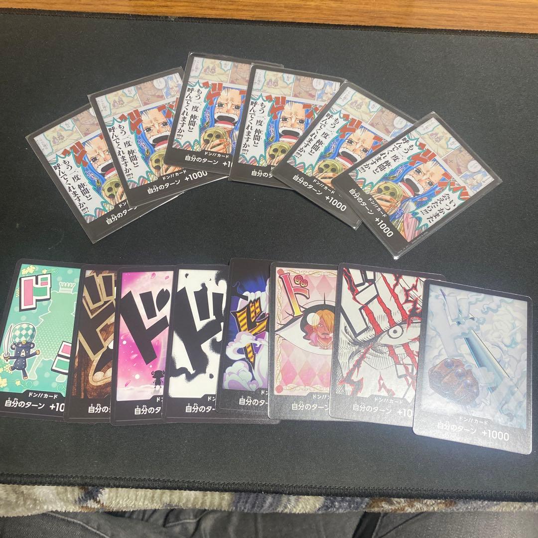 ワンピース引退品約700枚 構築済みデッキありケース付き SEC4枚 SR40枚