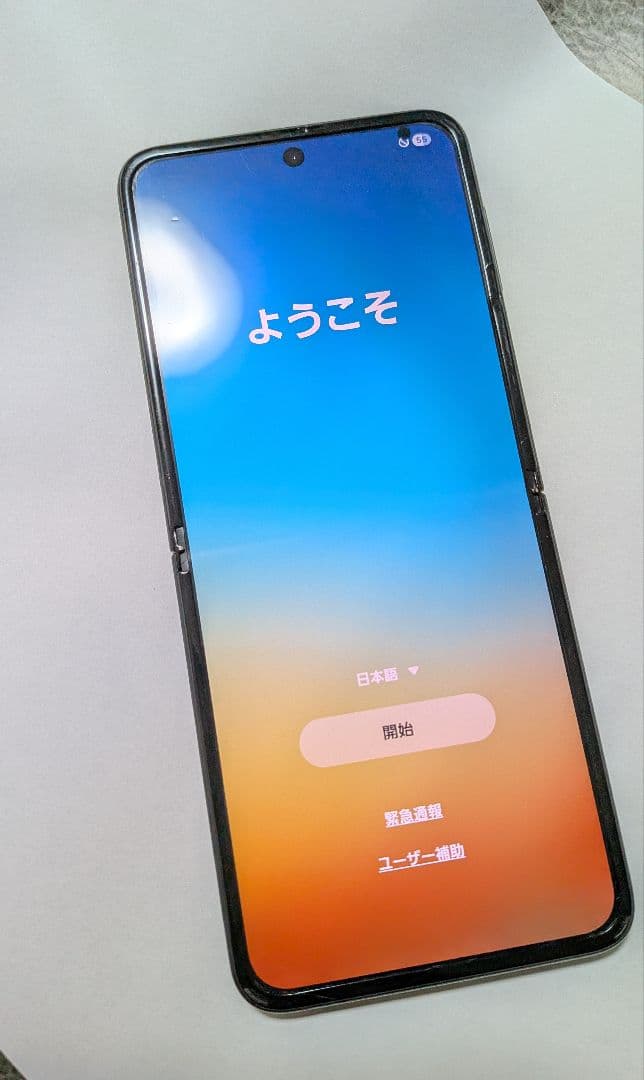 Galaxy Z Flip3 スマホ本体（au国内版）