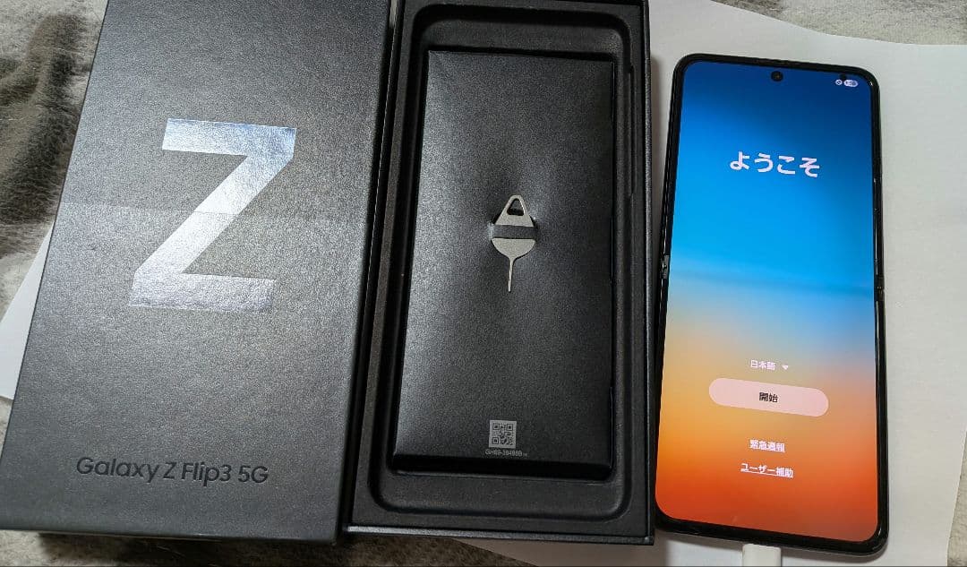 Galaxy Z Flip3 スマホ本体（au国内版）