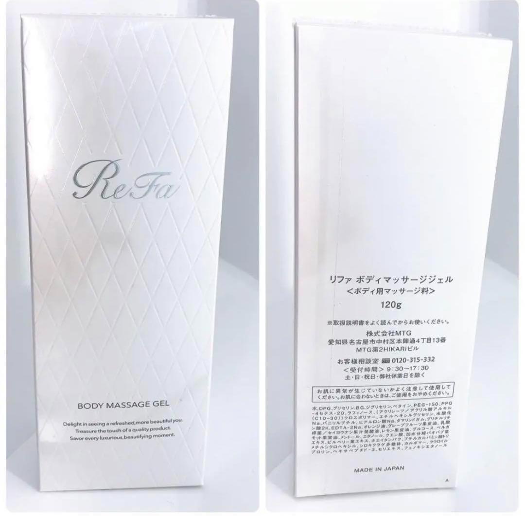 ②【特典付】新品未使用Refa CARAT リファカラット PEC-L1706