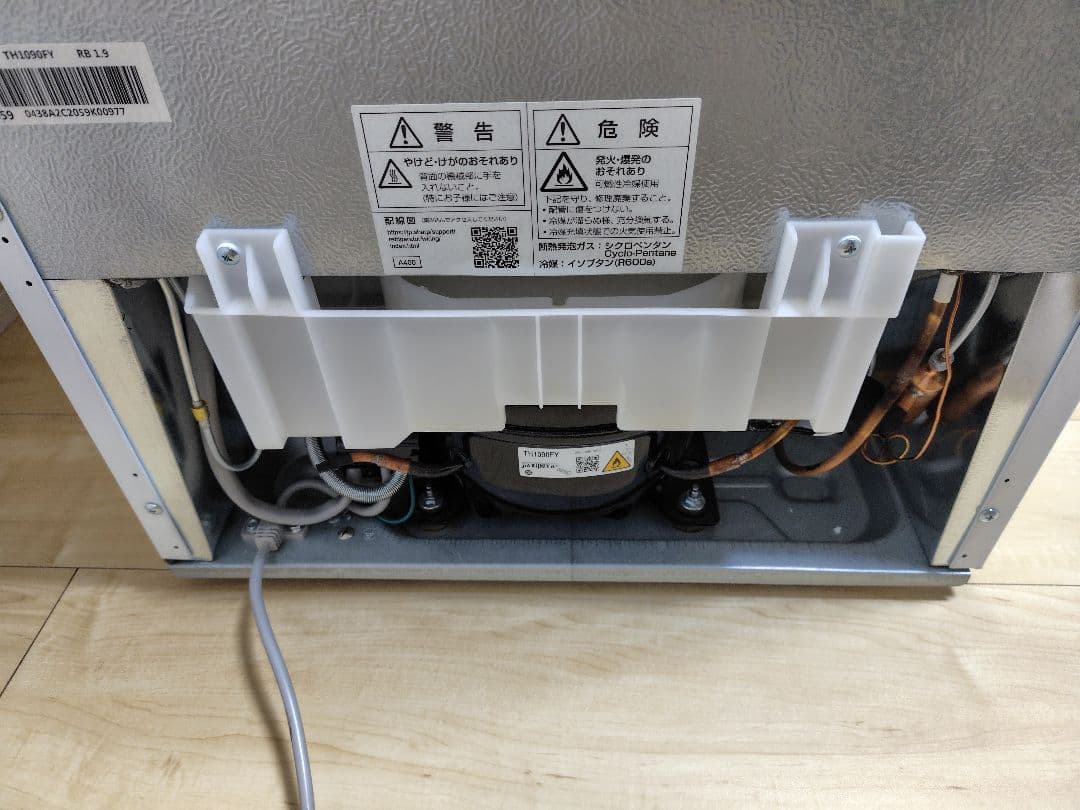 【急募】SHARP 冷蔵庫 SJ-D15H-W 2022年製