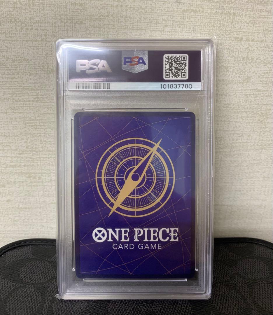 PSA10 モンキー・D・ルフィ SEC-SPC OP05-119 ニカ 手配書