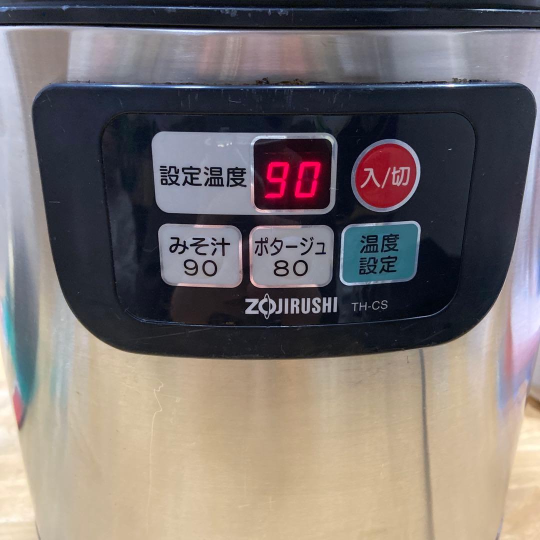 業務用スープジャー TH-CS 08【8.0L】　象印