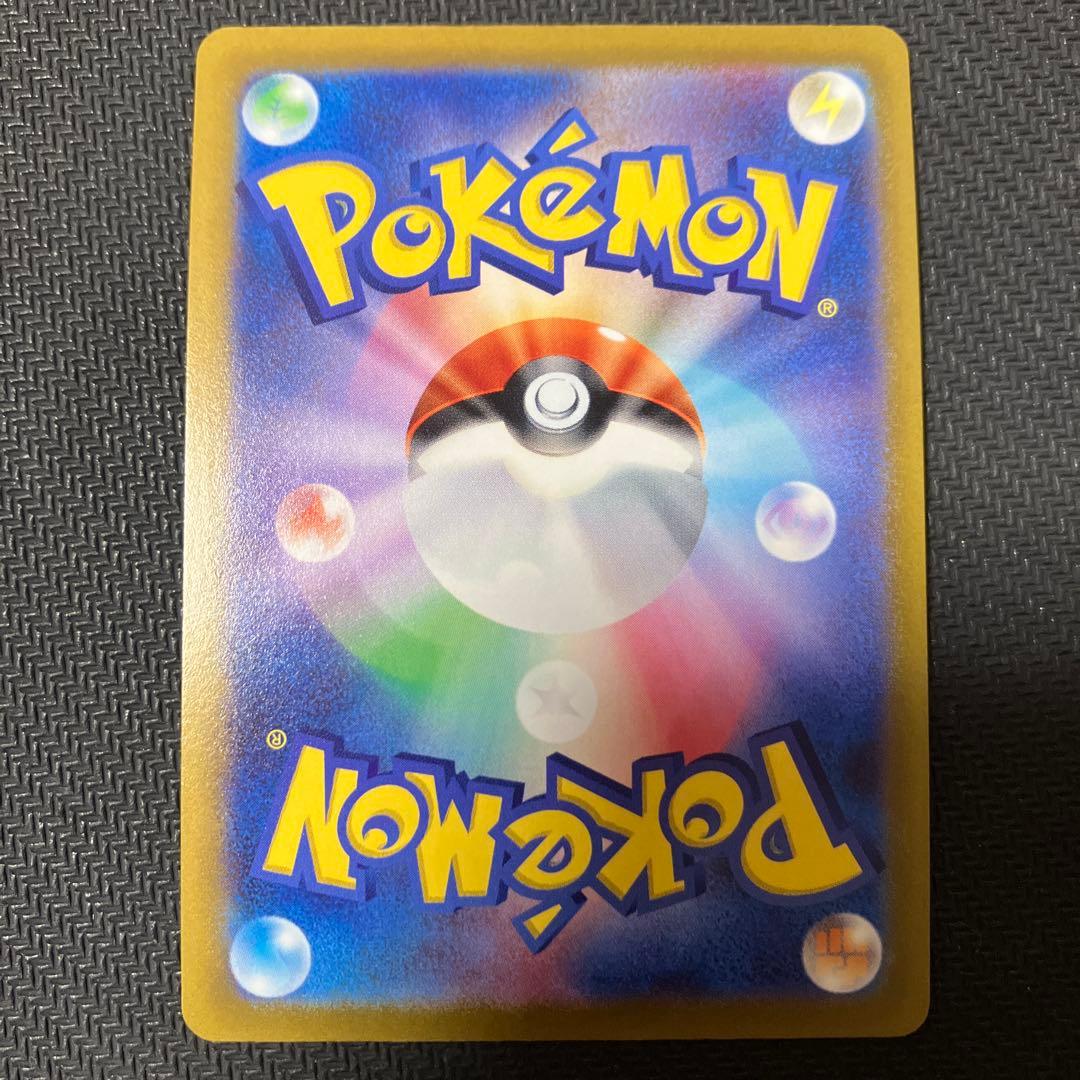 グレイシアv sa sr