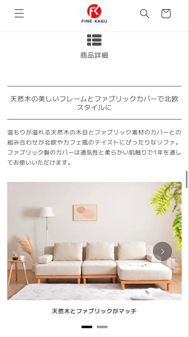 未使用品　VENTOTA FINE KAGUグレー 右2人掛け用　オットマン付き