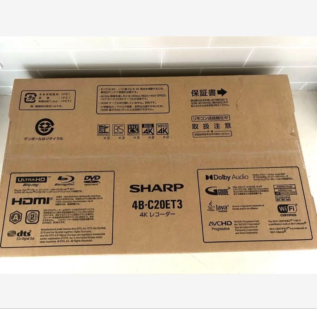新品★未開封★当日~翌日発送可能 SHARP 4B-C20ET3 4Kレコーダー