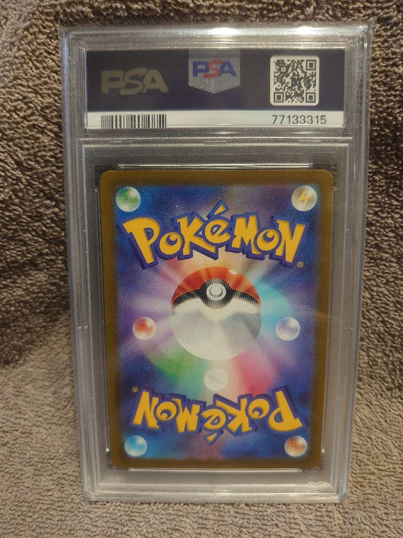 ポケットモンスター クレイバースト ナンジャモSR 091/071【PSA10】