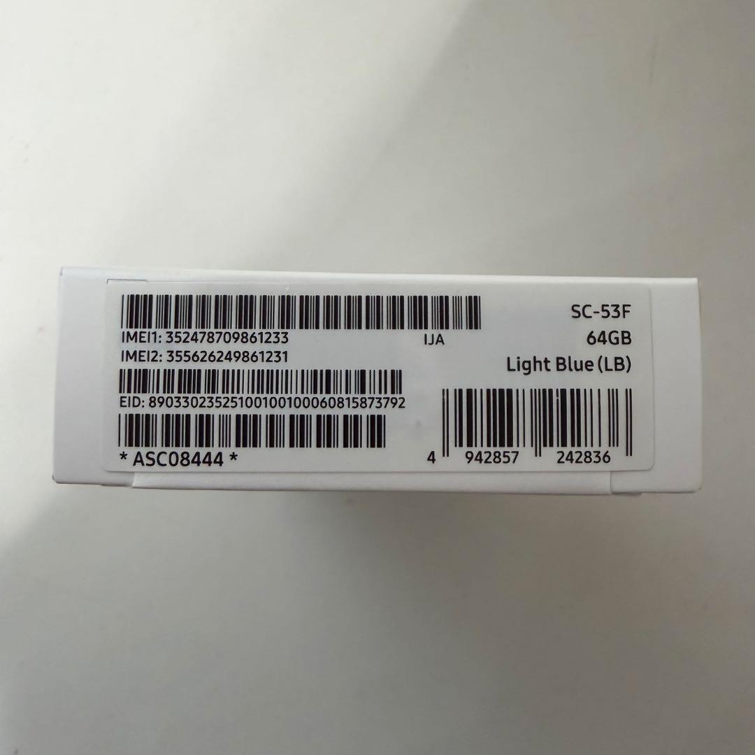 〖 新品❗️未開封❗️〗GALAXY A25 SC-53F