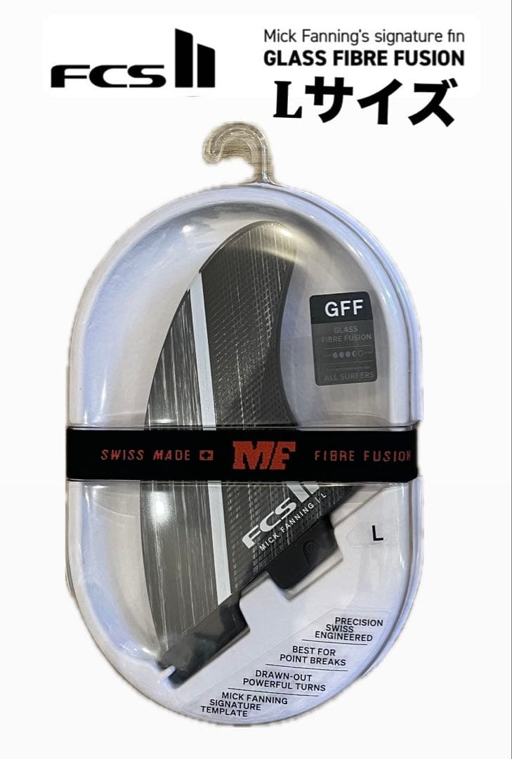 FCS II GFF Lサイズ サーフボードフィン