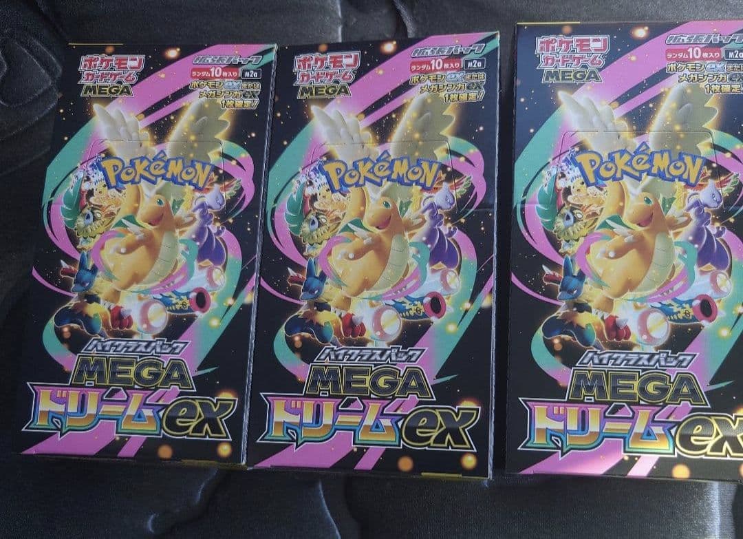 わ*ち様 ポケモンカード MEGA ドリームex 3BOX シュリンクなし　ペリ